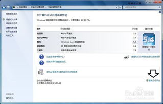 如何準確評估測試電腦軟硬件性能 計算機軟硬件研發指南