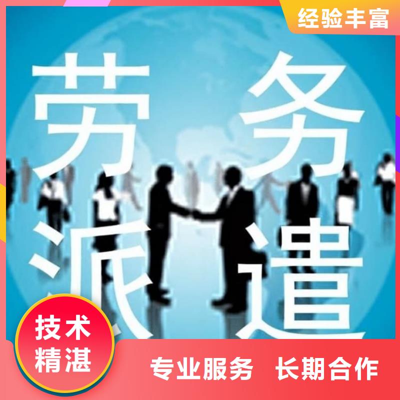 出國(guó)勞務(wù)新選擇 承潤(rùn)人力服務(wù)青海省分公司，助力高原兒女走向世界