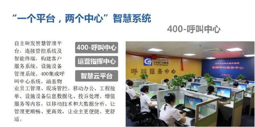 攜手世紀金源，共創服務未來——寧波公司勞務合作共贏邀請