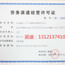勞務服務 市場經濟的柔性引擎與人才流動的加速器